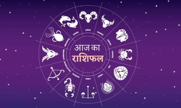 Today's Horoscope 25 March 2022: Avoid taking any big decision with Gemini zodiac, know the condition of other zodiac signs