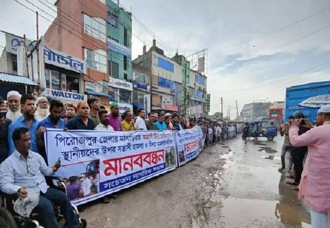 People came on the streets to withdraw the case of 'Chinese attack' in Bangladesh