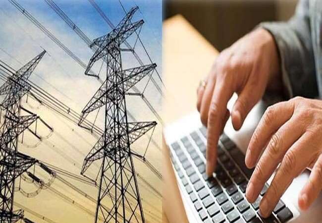 Problem solved, people of entire UP including Noida-Ghaziabad will now be able to deposit electricity bill