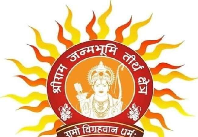 Delhi's youth was cheating by creating fake website of Shri Ram Janmabhoomi Trust, Ayodhya police caught