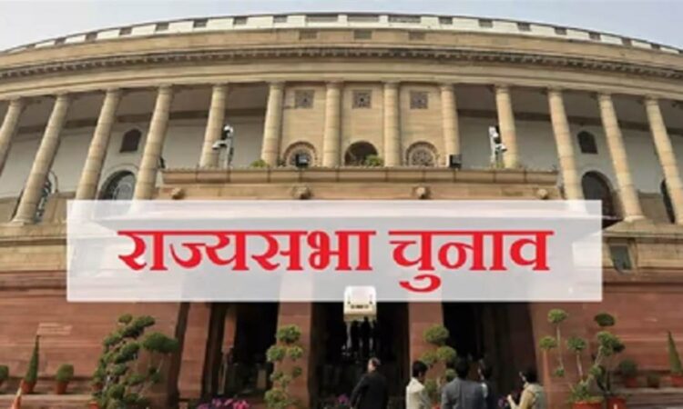 Threat of burglary in Rajya Sabha elections