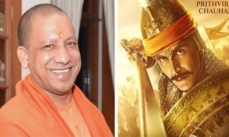 Chief Minister Yogi Adityanath with his ministers and MLAs will watch a special screening of the film 'Samrat Prithviraj' in Lucknow today.